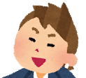クズ