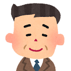 先生